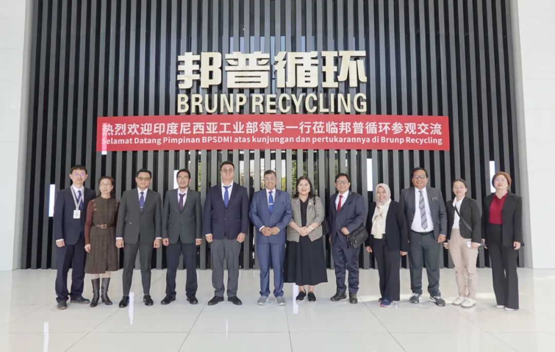 20231208-5-印尼工業部、莫羅瓦利金屬工業理工學院、佛山職業技術學院蒞臨邦普循環交流訪問.jpg