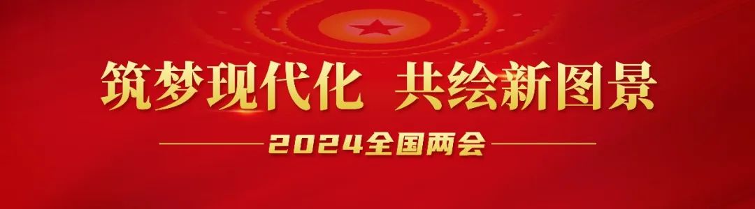 20240306-0-邦普循環(huán)組織收看第十四屆全國(guó)人民代表大會(huì)第二次會(huì)議開(kāi)幕會(huì).jpg
