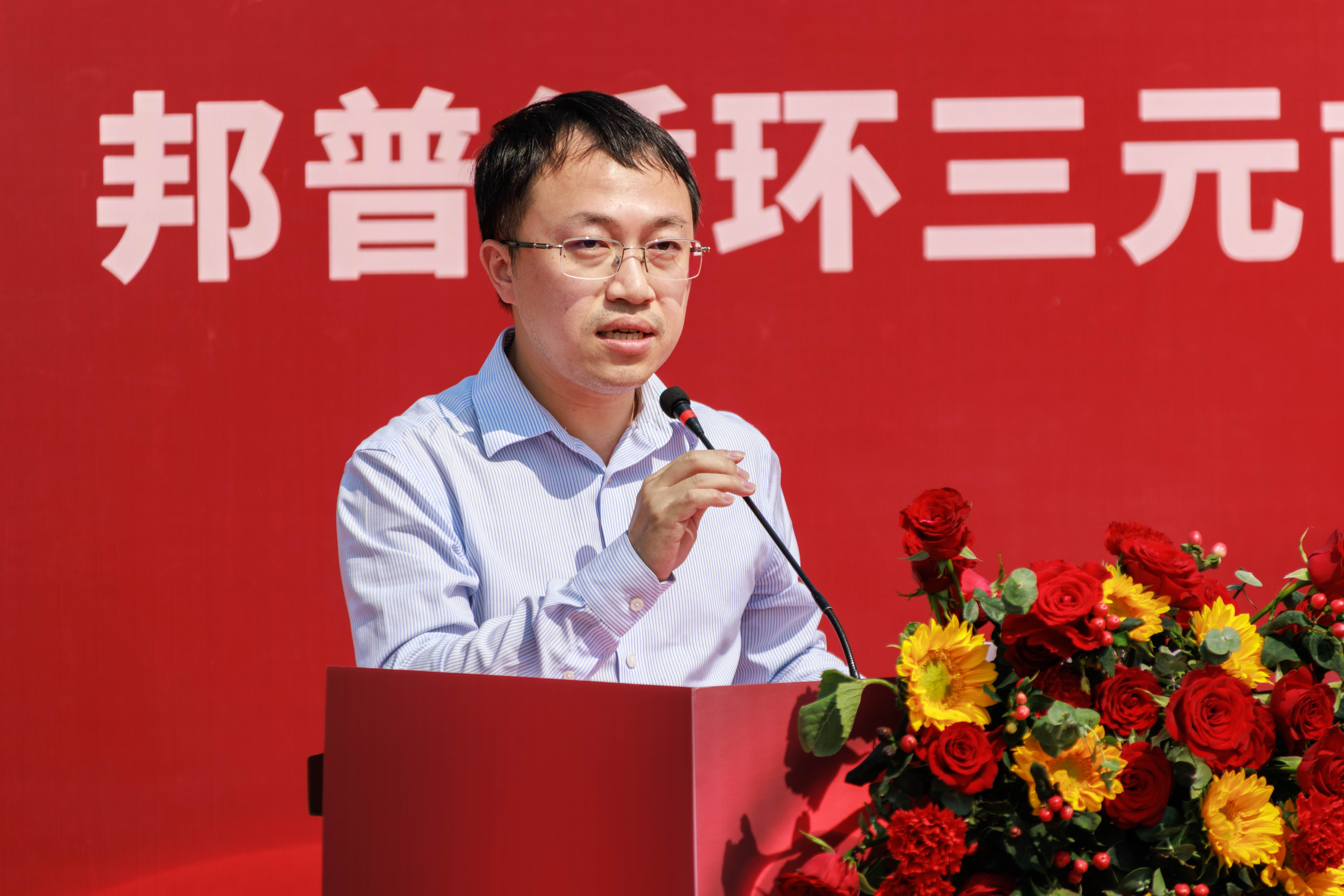 寧德時代電芯材料采購部總監(jiān)廖乃鋒致辭.jpg